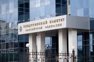 Возбуждено уголовное дело в отношении украинских боевиков, причастных к повреждению объекта культурного наследия в Суджанском районе Курской области